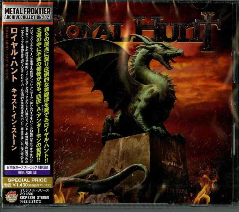 Video CDs - 【中古】キャスト・イン・ストーン