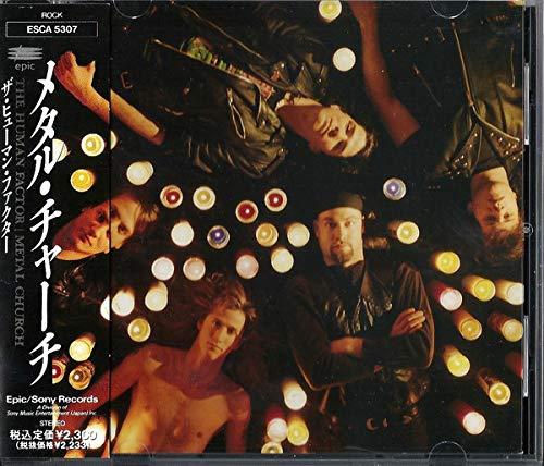 【中古】ザ・ヒューマン・ファクター