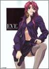 EVE The Fatal Attractionオフィシャル