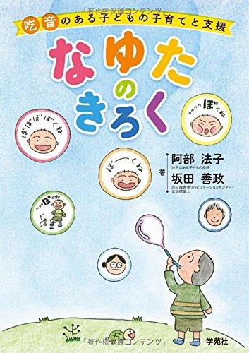 楽天市場】かぞくのきろく（日用品雑貨・文房具・手芸）の通販