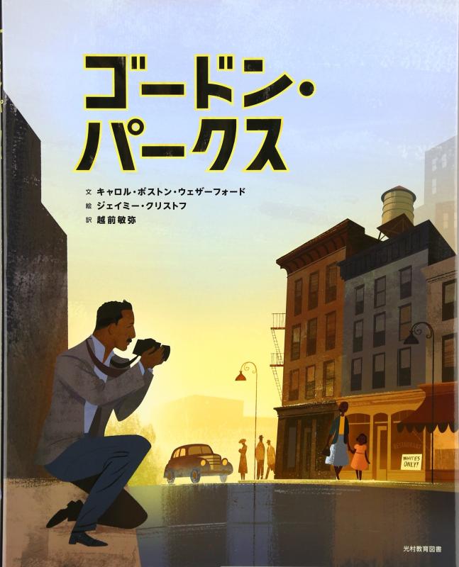 【中古】ゴ-ドン・パ-クス