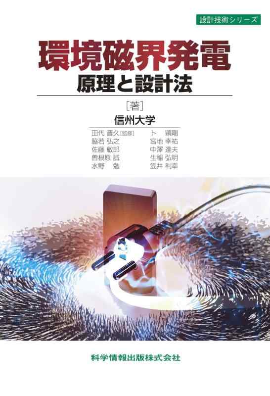 電源環境でAC式かコードレスかを決める
