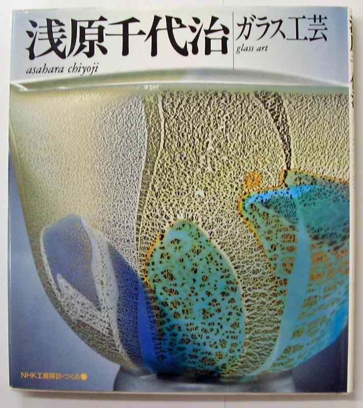 楽天市場】浅原 千代治の通販