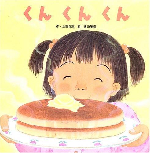 楽天市場】kunkun bodyの通販
