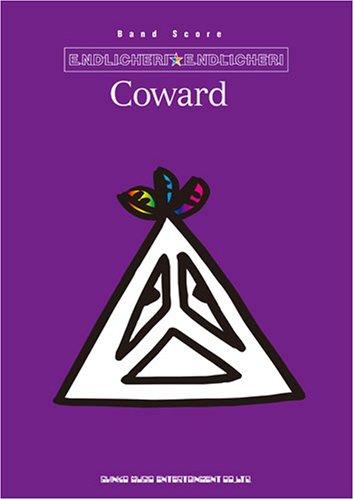 【中古】バンドスコア ENDLICHERIENDLICHERI/Coward (バンド スコア)