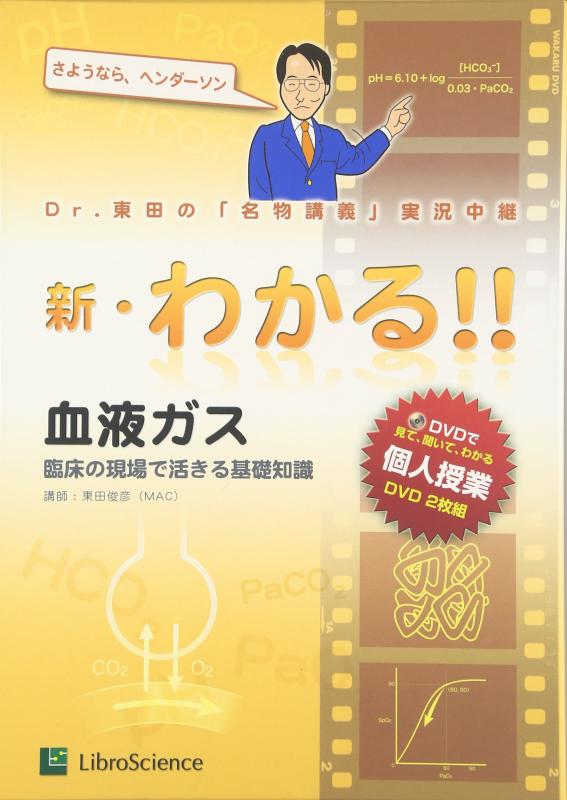 【中古】新・わかる 1