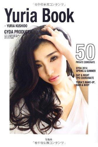 【中古】Yuria Book