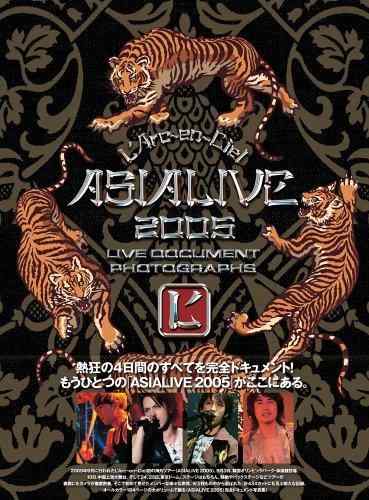 Rakuten - 【中古】L'Arc~en~Ciel ASIA LIVE 2005