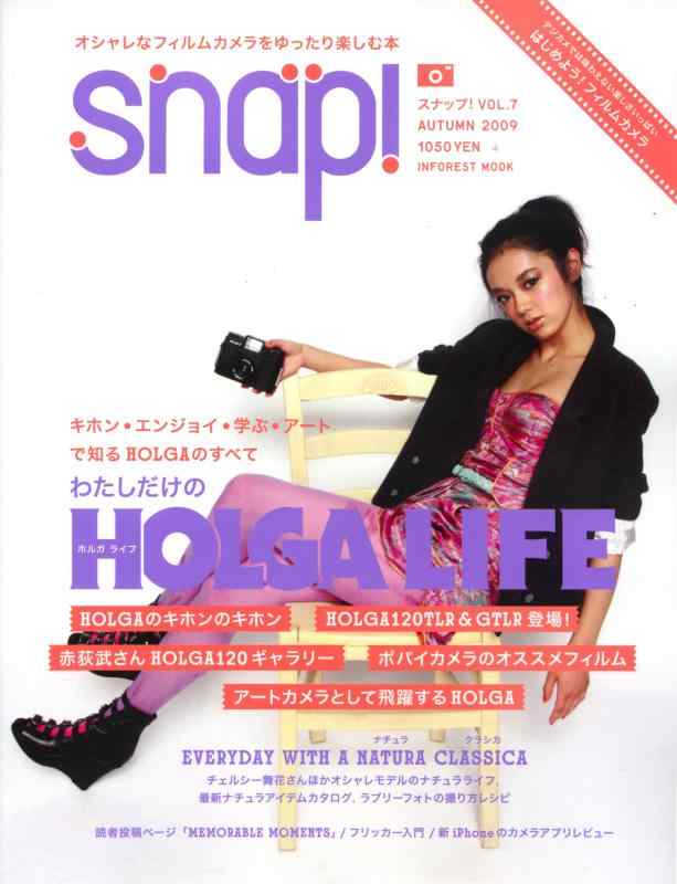Snap VOL.7~オシャレなフィルムカメラをゆったり楽しむ本~ (INFOREST MOOK)