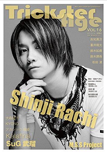 【中古】Trickster Age vol.16 (ロマンア�