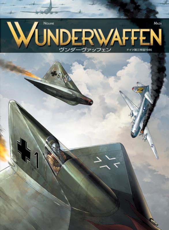 WUNDER WAFFEN ~ヴンダーヴァッフェン~ (ドイツ第三帝国1946)