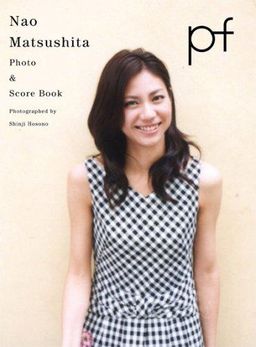 【中古】Nao Matsushita Photo &amp; Score Book 「pf」