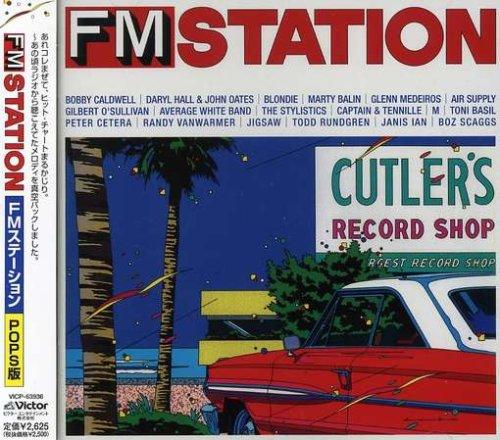 【中古】FMステーション(POPS編)
