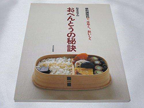 楽天市場】松本智代美の通販