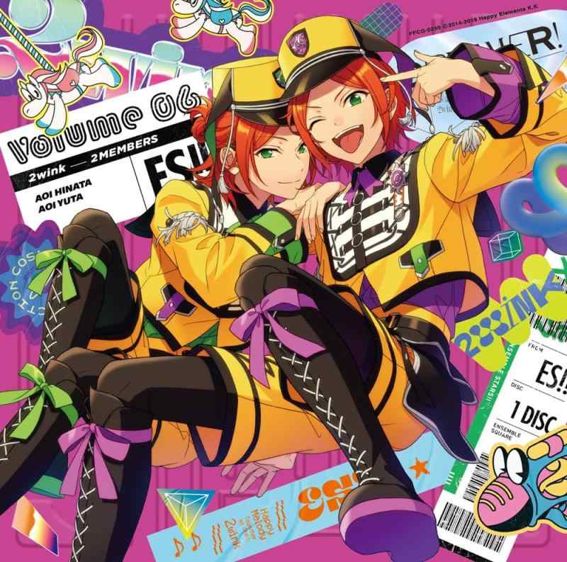 【中古】あんさんぶるスターズアルバムシリーズ 『TRIP』 2wink　[通常盤]