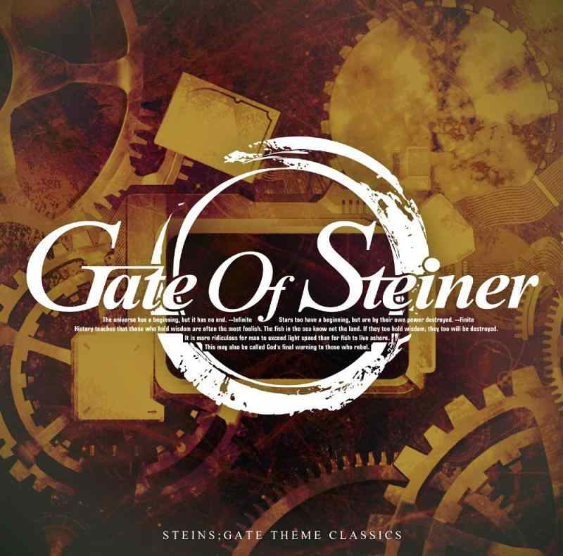 【中古】GATE OF STEINER 10th Anniversary