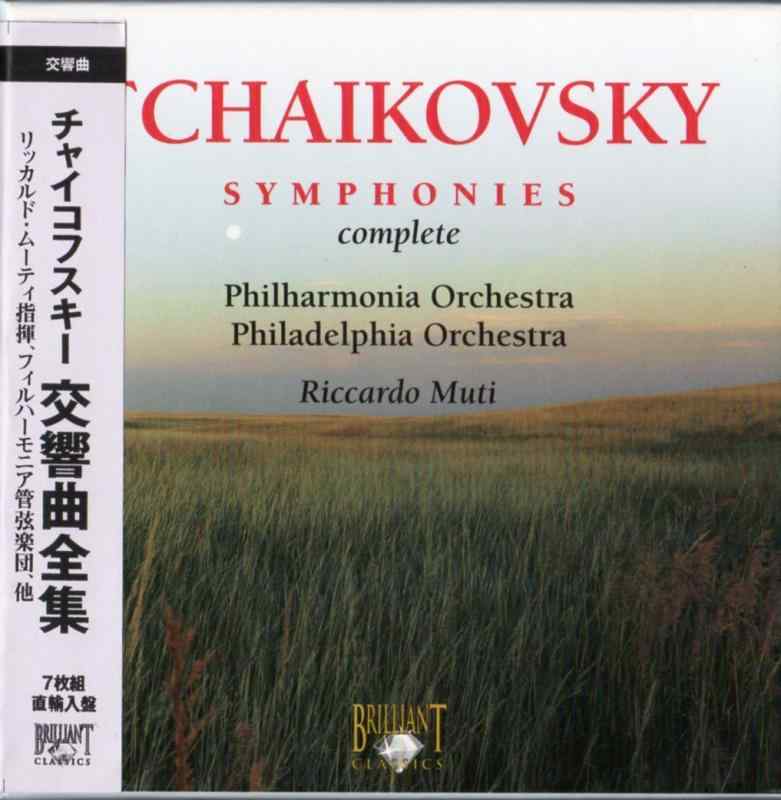 【中古】チャイコフスキー:交響曲全集、管弦楽曲集(7枚組)/Tchaikovsky: Symphonies complete linears-11230163 LINEAR shop パッケージ画像