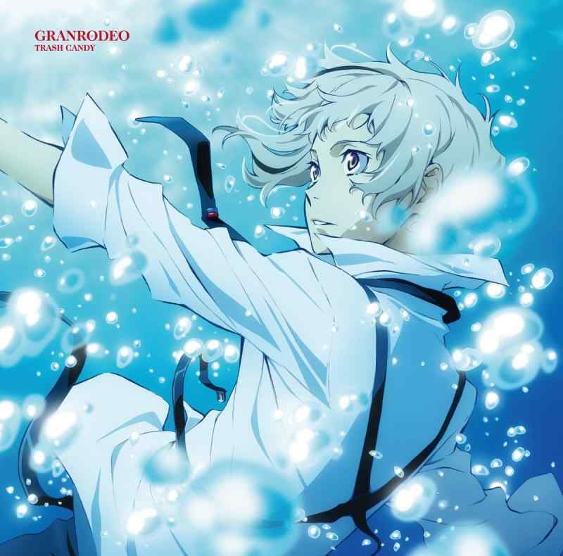 TVアニメ『文豪ストレイドッグス』OP主題歌「TRASH CANDY」(アニメ盤)