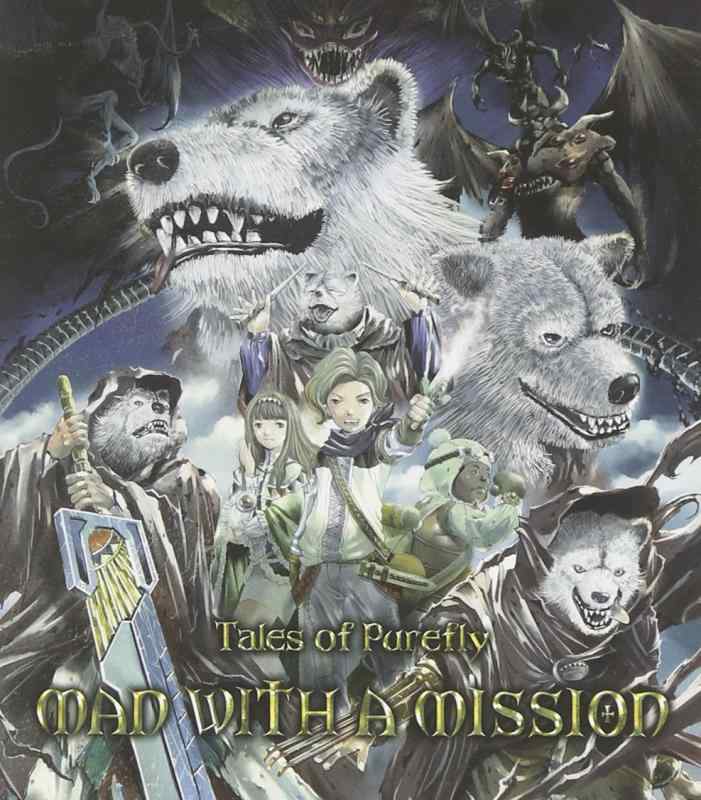 Rakuten - 【中古】Tales of Purefly - MAN WITH A MISSION