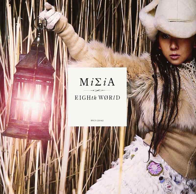EIGHTH WORLD - MISIA【 ご注文確定のタイミングについて 】 商品は他サイトでも販売しているため、在庫反映にタイムラグが生じる場合がございます。入れ違いで完売となった際は、速やかにメールでご連絡の上、キャンセルのお手続きをさせていただきます。 【 ご購入前の確認事項 】お届けする商品は、画像と全く同一の状態ではない場合がございます。 中古品のため、以下の点が含まれる可能性がございますが、動作に影響はございません。　 1. 微細なキズ、汚れ　 2. 経年劣化による変色や使用感 製品の性質をご了承の上、ご注文をお願いいたします。【 初期不良への対応ガイド 】商品到着後、まずは動作や状態のご確認をお願いします。初期不良に関しては、商品が到着後3日以内まで保証いたします。 1. 連絡先： 購入履歴内「ショップへ問い合わせ」よりご連絡ください。 2. 交換： 代わりの品がある場合は、最短で発送いたします。 3. 返金： 代替品がご用意できない場合に限り、キャンセル（全額返金）処理をさせていただきます。【 ご購入前にご確認ください：付属品について 】中古品の特性上、お届けする内容は以下の通りとなります。◯ 付属するもの： 本体の動作に必要最低限のパーツ（電源ケーブル等）× 付属しないもの： 外箱、取扱説明書、ドライバCD、その他限定特典△ 保証対象外： 封入されているダウンロードコードやシリアル番号（使用不可とお考えください）※商品名に「特典付」とあっても、中古品のため欠品している場合がございます。正確な内容を確認したい場合は、ご購入前に「ショップへ問い合わせ」よりお気軽にご質問ください。【 海外版ソフトのご注意点 】 「輸入版」「海外版」と記載のあるソフトは、日本版の本体では起動しない場合がございます。 1. 対応確認： ご使用のゲーム機で動作するか、必ず事前にお調べください。 2. メーカー保証： 日本国内のメーカーサポートは受けられません。 3. 返品・交換： 互換性がないことによる動作不良は、返品の対象外となります。