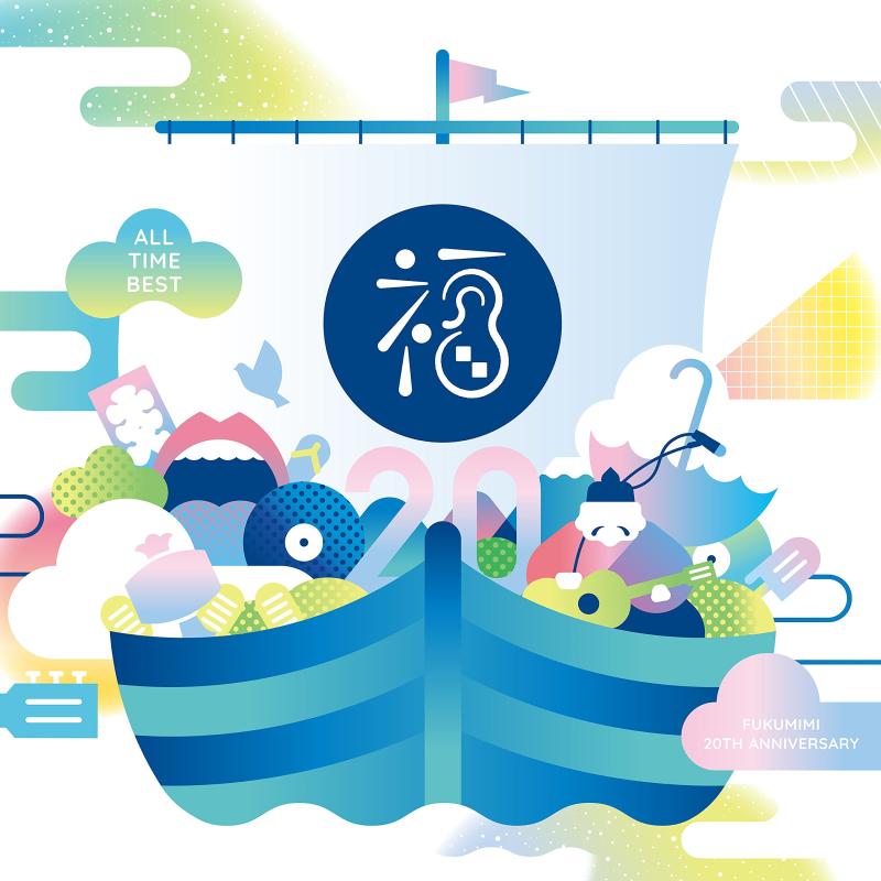 Rakuten - 【中古】ALL TIME BEST ~福耳 20th Anniversary~