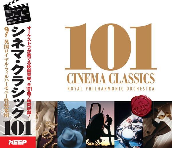 乐天商城 - 【中古】シネマ・クラシック 101
