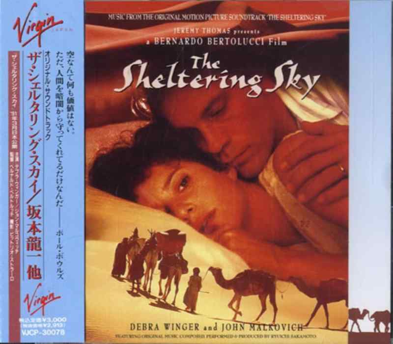 【中古】ザ・シェルタリング・スカイ オリジナル・サウンドトラック