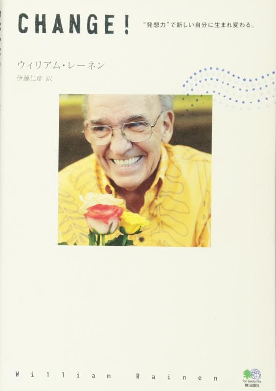 樂天商城 - 【中古】CHANGE