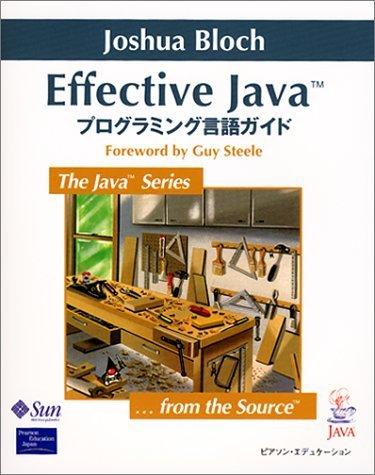 【中古】Effective Java プログラミング言語ガイド