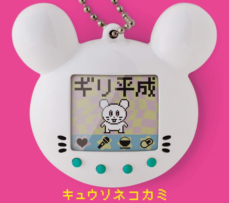 商品画像