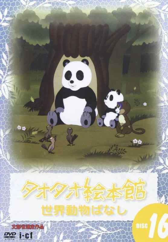 広告画像