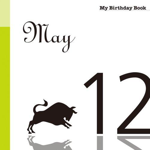 【中古】5月12日 My Birthday Book linears-11267913 LINEAR shop パッケージ画像