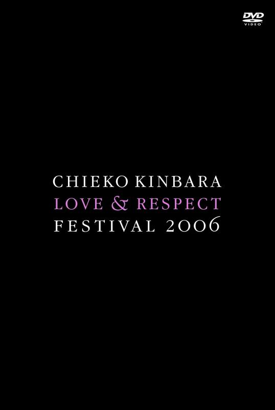 Grand Gallery presents LOVE&amp;RESPECT FESTIVAL 2006 