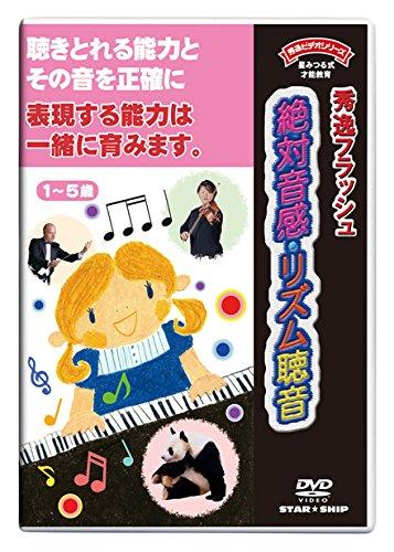 楽天市場】星みつる フラッシュの通販