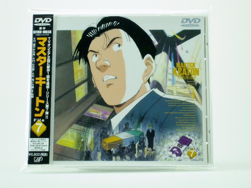 楽天市場】マスターキートン dvdの通販