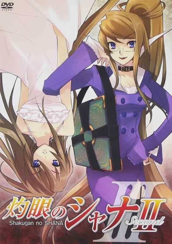 Rakuten - 【中古】灼眼のシャナII 第III巻 [DVD]