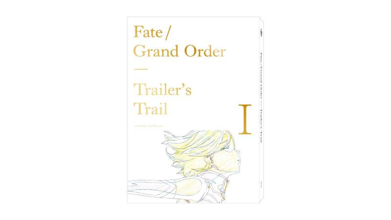 【中古】【】Fate/Grand Order Trailer 039 s Trail -created by A-1 Pictures- vol.1(オリジナル特典:原画クリアファイル付)(こちらの商品にDVDは付きません)