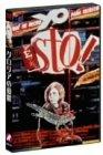 Rakuten - 【中古】グロリアの憂鬱 [DVD]