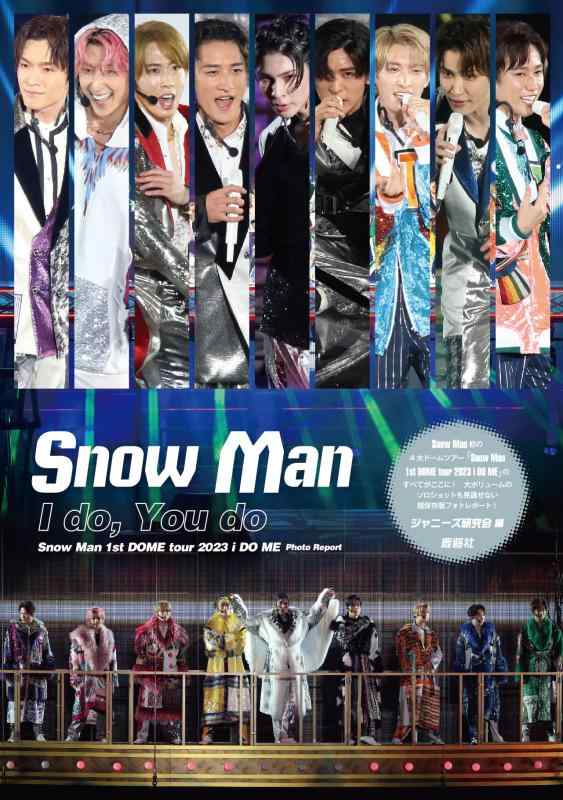 楽天市場】snowman写真の通販