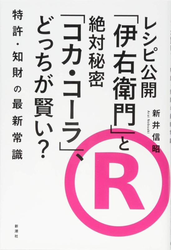 【中古】レシピ公開「