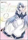 Toilet Articles - 【中古】花右京メイド隊 La Verite(1)〈初回版〉 [DVD]
