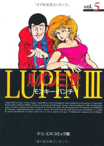 Rakuten - 【中古】ルパン三世 (5) (中公文庫 コミック版 も 1-20)