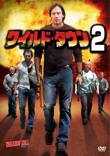 【中古】ワイルド・タウン2 [DVD]