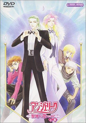 【中古】アンジェリーク～聖地より