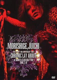 MORISHIGE,JUICHI SOLO DEBUT 10th ANNIVERSARY TOUR CHRONIC LAY ABOUT AT SHIBUYA CLUB QUATTRO 2006.2.1 
