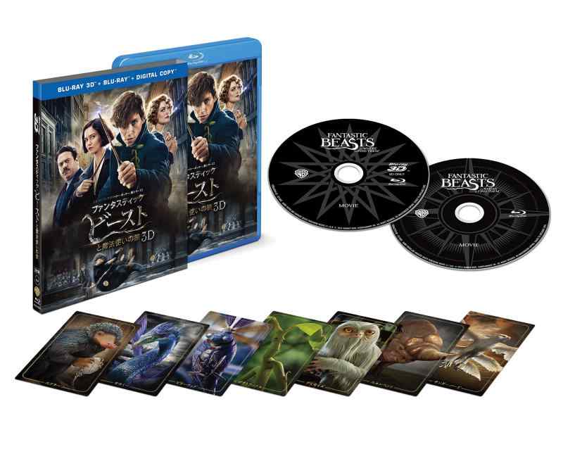 [중고] [초회 사양] 환상적인 비스트와 마법사 여행 3D & 2D 블루 레이 세트 [Blu-ray]