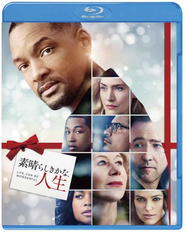 【中古】素晴らしきかな、人生 ブルーレイ&amp;DVDセット(初回仕様/2枚組/デジタルコピー付) [Blu-ray]