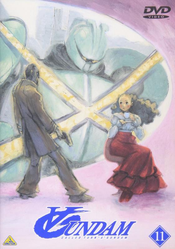 【中古】∀ガンダム 11 [DVD]