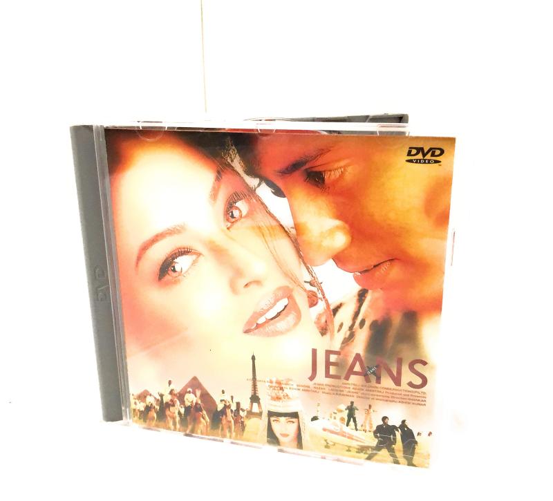 【中古】ジーンズ～世界は二人のために～ [DVD]