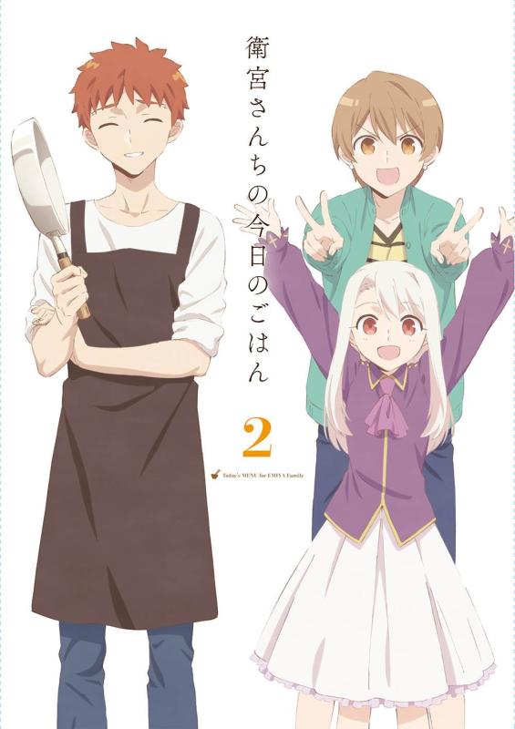 [중고] 위궁 산치의 오늘의 밥 2 (완전 생산판) [DVD]